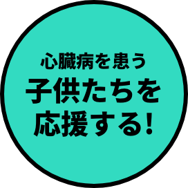 特別書き下ろし漫画　最上の命医　あけみちゃん基金編　noteにて公開中(前編/後編)